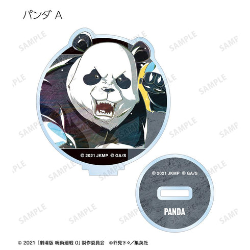 『呪術廻戦 0』トレーディング Ani-Art 第2弾 アクリルスタンド(単位/BOX)【202510再販】